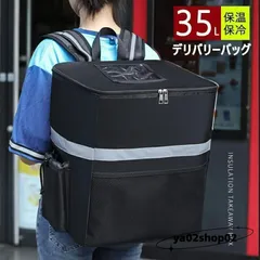 H*U様 Uber Eats ライド・メッセンジャーバッグ2025モデル（中古美 2025年最新】ウバッグ uberの人気アイテム - メルカリ