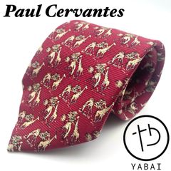 Paul Cervantes ポールセルバンテス　ネクタイ　ボルドー ワインレッド キリン 動物 総柄　シルク100%