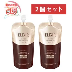 エリクシール アドバンスドローション&エマルジョンT ll しっとり つめかえ Amazon.co.jp: エリクシール(ELIXIR) ELIXIR ADVANCED
