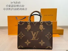 並行輸入品　ヴィトン　バッグ 楽天市場】ルイヴィトン M91149 トンプキンススクエア ボストン