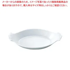 2025年最新】apilcoの人気アイテム - メルカリ