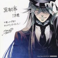 黒執事】アニメイト特典18巻 ミニ色紙 - メルカリ