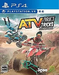 【中古】(未使用･未開封品)ATV ドリフト アンド トリックス - PS4