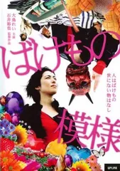 2025年最新】大鳥れいの人気アイテム - メルカリ