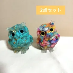 【新品未使用】天然石　フクロウ　オルゴナイト　大きめ 2個セット　カラフル　ターコイズ　置物①