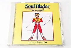2025年最新】ソウルブレイダー cdの人気アイテム - メルカリ