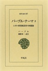希少 BM [ネクタール] 全巻初版セット - メルカリ
