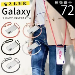種類72：ブラック/イエロー/GalaxyS24  Galaxy s21 ケース ギャラクシー s21 ケース Galaxy s22 ultra ケース Galaxy s22 ケース Galaxy 携帯カバー 携帯ケース ショルダー スマホショルダー スマホチ