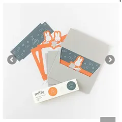 ミッフィー miffy POP OUT レターセット