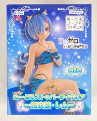 フリュー ぬーどるストッパーフィギュア Re:ゼロから始める異世界生活 鬼衣装レム