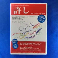 若月佑輝郎 松山セミナー2018 誘導瞑想CD 若月佑輝郎セミナーCD - BIGMADE ONLINE STORE
