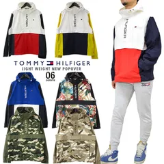 TOMMY HILFIGER トミー アノラックパーカー 防風耐水性 海外限定 マウンテンパーカー ツーリング ランニング  ウインドブレーカー 通気性 耐水性抜群 軽量 ライトアウター 薄手 撥水加工 レインジャケット ユニセックス 【BL1】【CFG】