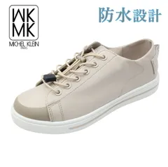 MK MICHEL KLEIN ミッシェルクラン MK 418 ベージュ レディース シューズ スニーカー 防水 軽量 歩きやすい 靴のサムネイル