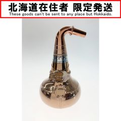 ニッカウヰスキー ポットスティル 1号 & レミーマルタン ミニボトル