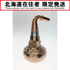 特級　ニッカ　ウイスキー　1号ポットスティル　700ml　43%　未開栓　古酒 ニッカウヰスキー 1号ポットスティル Kingsland The1st Pot
