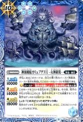 中古】ビルディバイド C-B15-60SC[SC]：†合法ショタクリエイター