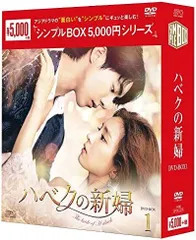 2023年最新】恋のゴールドメダル~僕が恋したキム・ボクジュ~dvd-box1の