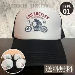 アメカジ スカジ キャップ ビンテージ　バイカー　バイク レトロ　ロゴ 夏