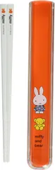 【特別セール】>箸・ケースセット< クツワ ミッフィー 箸・ケースセット miffy キッズランチシリーズ MF675 日本製