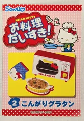 ★内袋未開封★リーメント サンリオ ハローキティ お料理だいすき 全8種セット 2025年最新】キティ お料理だいすきの人気アイテム - メルカリ