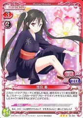 まよチキ プレシャスメモリーズ 涼月奏 サイン SR Amazon.co.jp: まよチキ プレシャスメモリーズ 涼月奏 サイン SR