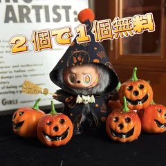 【2 個購入で 1 個無料】ぬいぐるみ服 labubu ラブブ ハロウィン Labubu ぬいぐるみ用衣装 第1/2/3世代通用 着せ替え 可愛い スペシャルモデル オリジナルハンドメイド衣装 15cm~17cm  ぬいぐるみ向け 服のみ ぬいぐるみ向け