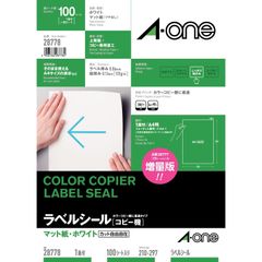 【人気商品】エーワン ラベルシール レーザー コピー A4 ノーカット 100シート 28778