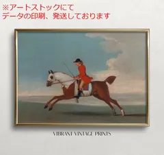 mz ポスター A3 (A4も可) 馬のウォールアート  ヴィンテージウォールアート  乗馬ライダー   馬術アート  ア