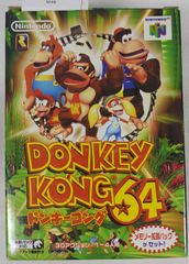 NINTENDO 64 - 【拡張パック】ニンテンドー64 パーフェクトダーク ムジュラ ドンキーコング64 新品未使用】N64 ドンキーコング64 メモリー拡張パック同梱版 - メルカリ
