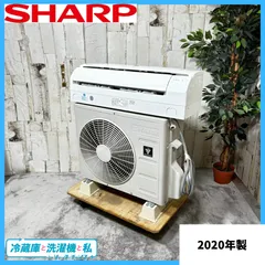 2025年最新】sharp ay wの人気アイテム - メルカリ 2025年最新】sharp ay wの人気アイテム - メルカリ