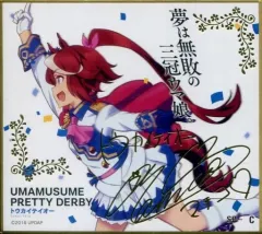 ウマ娘 プリティーダービー トウカイテイオー サイン箔押し キラカード シャドバ エボルヴ】ウマ娘 プリティーダービー 発売情報/箔押し