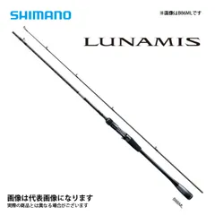 2025年最新】シマノ ルナミスの人気アイテム - メルカリ