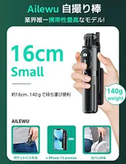 自撮り棒 【業界初売りミニ、安定モデル】スマホスタンド 三脚 スマホ gopro デジカメ兼用 じどり棒 iphone android対応 じどりぼう スマホ 三脚 コンパクト 自 撮り 棒 リモコン付き 携帯スタンド 折りたたみ式 セルカ