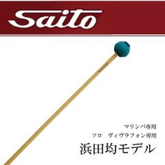 ★マレット音叉タッピングテーブルBiosonics.com 幾何学模様 円形台★ ☆マレット音叉タッピングテーブルBiosonics.com 幾何学模様 円形台