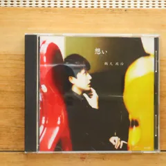 国内盤CD★鶴久政治/Masaharu Tsuruku■ 想い 【MAX003/4543213000017】J00258のサムネイル