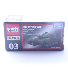 タカラトミー JSDF TYPE 90 TANK 1/24スケール - メルカリ