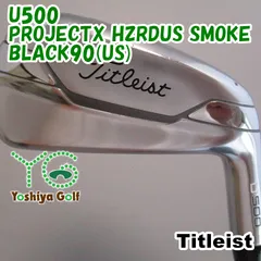 タイトリスト U500 #3 3U ゴースト フレックスS U・500 Utility Iron - タイトリスト 日本公式サイト