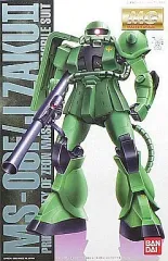 2025年最新】mg ザク コーティングの人気アイテム - メルカリ