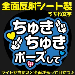 2024年最新】うちわ文字パネルの人気アイテム - メルカリ