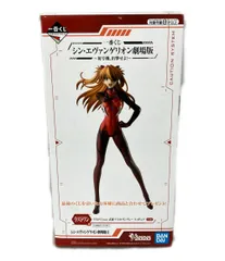 バンダイ エヴァンゲリオン 新劇場版 一番くじ ラストワン賞 式波・アスカ・ラングレー フィギュア