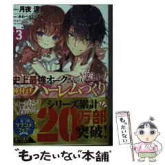 中古】 輝く人・まち 地域づくりのロマン/かもがわ出版/織田直文