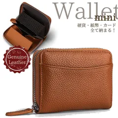ミニ財布 メンズ 本革 レディース 二つ折り 財布 カードケース LTG カード入れ 多い NEK 折りたたみ コンパクト 小さい財布 小銭入れ コインスルー スキミング防止 ファスナー コインケース ラウンドジッパー 7987642 (ブラウン)