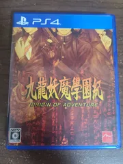 【PS4】九龍妖魔學園紀 ORIGIN OF ADVENTURE