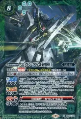 バトスピ Ξガンダム クスィーガンダム シークレット 他 バトスピ