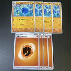 589　キラフロル　sv8 068/106　闘タイプ　4枚セット　闘エネルギーカード×4枚　構築用デッキパーツ