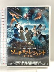 若冲 名画プライスコレクション DVD BOOK (宝島社DVD BOOKシリーズ) 宝島社 辻 惟雄