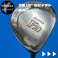 超希少品　RBZ ロケットボールズ　4W　TF刻印　TOUR AD F-65S 超希少品 RBZ ロケットボールズ 4W TF刻印 TOUR AD F-65S グラファイト