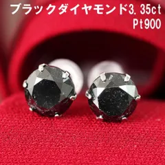 2023年最新】ブラック ダイヤモンド ピアスの人気アイテム - メルカリ