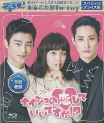(未使用･未開封品)　ナイショの恋していいですか! ? DVD-BOX2 df5ndr3 Amazon.co.jp: ナイショの恋していいですか! ? DVD-BOX2 : ソ