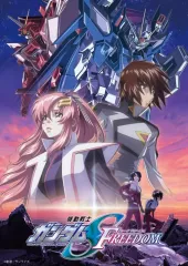 【中古】アニメDVD 機動戦士ガンダムSEED FREEDOM